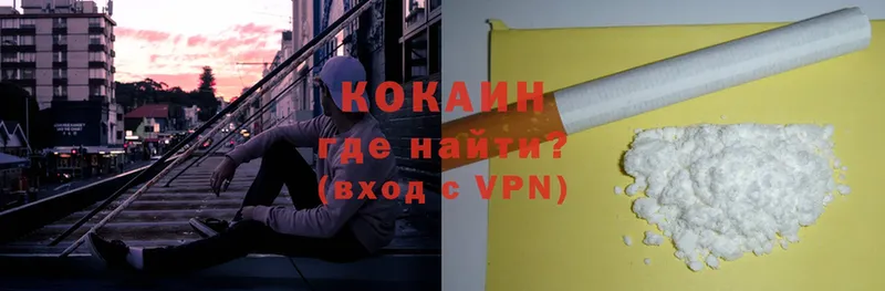 COCAIN VHQ Сафоново